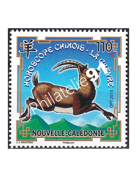 NOUVELLE CALEDONIE, n° 1235, chèvre, collection timbres Dom-Tom