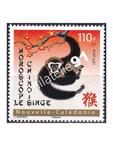 NOUVELLE CALEDONIE, n° 1268, collection timbres Dom-Tom