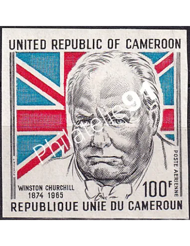 Cameroun, PA n° 226 ND, collection timbres Colonies