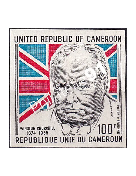 Cameroun, PA n° 226 ND, collection timbres Colonies