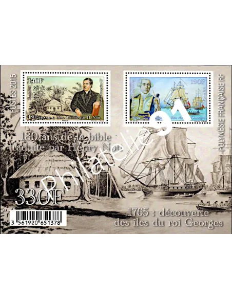 POLYNESIE - BF n° 42 ** - Découverte des Îles du roi Georges et Traduction de la Bible en tahitien