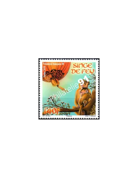 POLYNESIE - n° 1113 ** - Année lunaire chinoise du singe