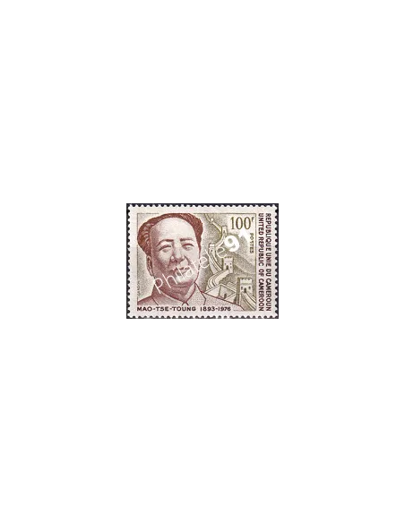 Cameroun, n° 615, collection timbres Colonies