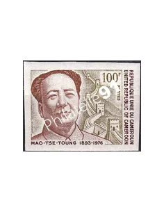 Cameroun, n° 615 ND, collection timbres Colonies