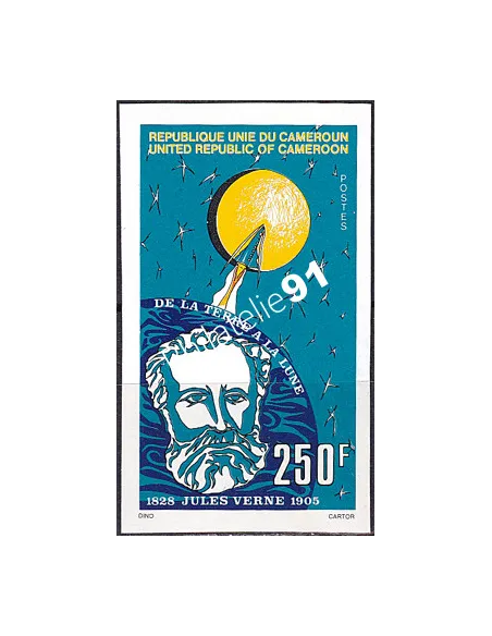 Cameroun, n° 623 ND, collection timbres Colonies