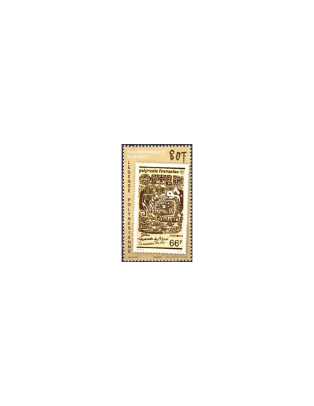 POLYNESIE n° 1175, Collection timbres Dom-Tom