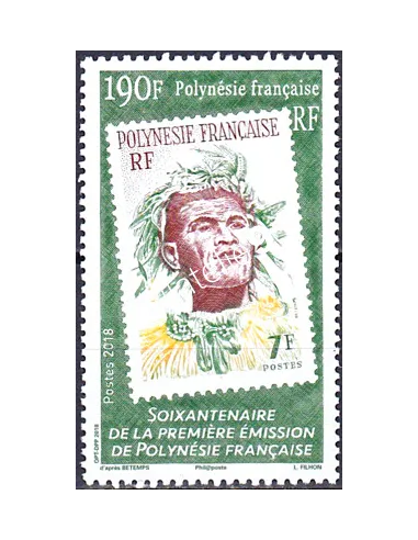 POLYNESIE n° 1203, Collection timbres Dom-Tom