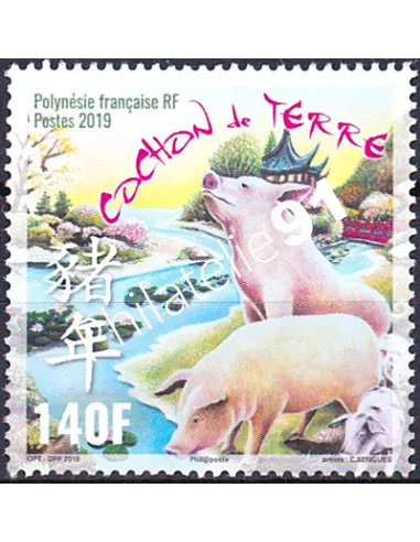 POLYNESIE n° 1207, Collection timbres Dom-Tom