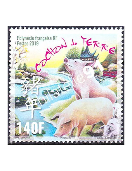 POLYNESIE n° 1207, Collection timbres Dom-Tom