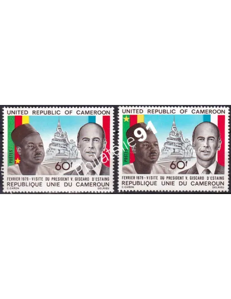 Cameroun, n° 632 à 632A, collection timbres Colonies