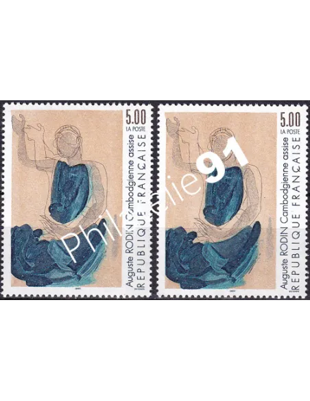 Variété sur timbre n° 2636, collection timbres France