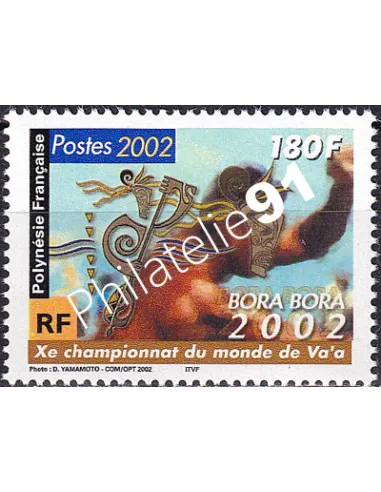 POLYNESIE n° 662, Collection timbres Dom-Tom