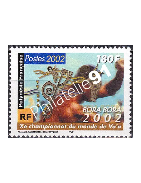 POLYNESIE n° 662, Collection timbres Dom-Tom