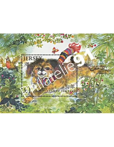 JERSEY - BF n°  67 ** - Année chinoise du Chien