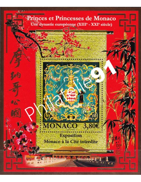 Monaco, Feuille de timbres n° F3159, collection timbres Monaco