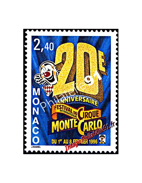 Timbre de MONACO n° 2026 - Festival du cirque de Monte-Carlo