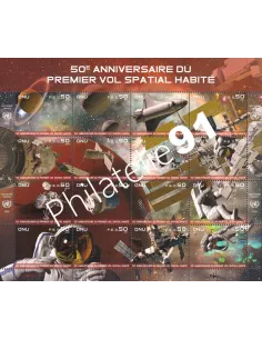 O.N.U. Genève, n° 760 à 775, en Feuille, collection timbres O.N.U.