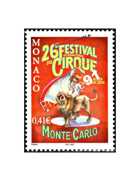Timbre de Monaco n° 2319 - Thématique : cirque