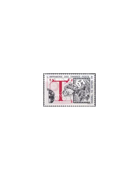 Vignette Exposition n° 28, Timbres France