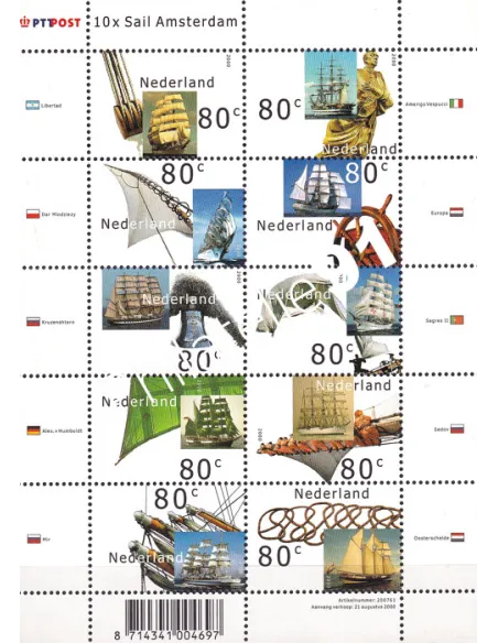 PAYS-BAS, Feuille de timbres n° F1777, collection timbres Europe