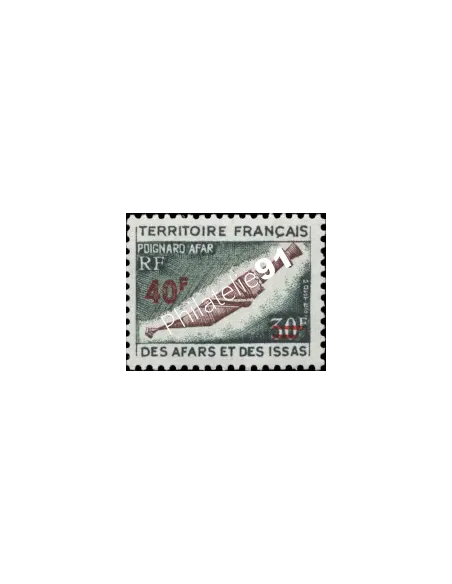 AFARS ET ISSAS, n° 393, collection timbres colonies françaises