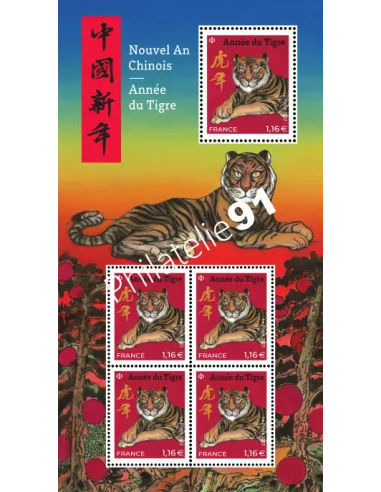 n° 5548  - 5549 ** (F5548) - Feuille Année lunaire chinoise du Tigre - 5 timbres à 1,16 €