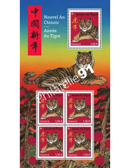 n° 5548  - 5549 ** (F5548) - Feuille Année lunaire chinoise du Tigre - 5 timbres à 1,16 €