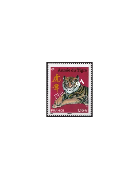 n° 5548 ** - Année lunaire chinoise du Tigre - timbre Grand Format à 1,16 € issu de la Feuille 5548