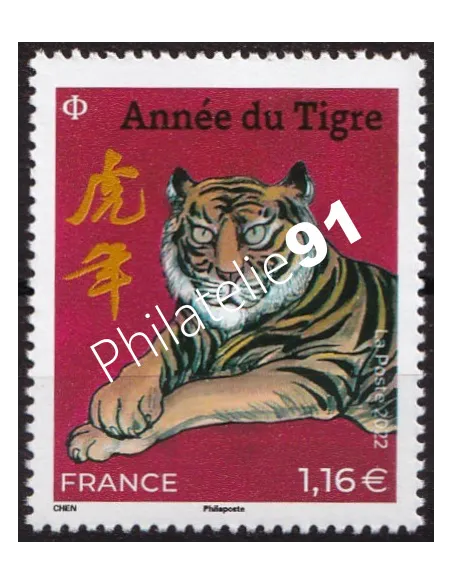 n° 5549 ** - Année lunaire chinoise du Tigre - timbre Petit Format à 1,16 € issu de la Feuille 5548