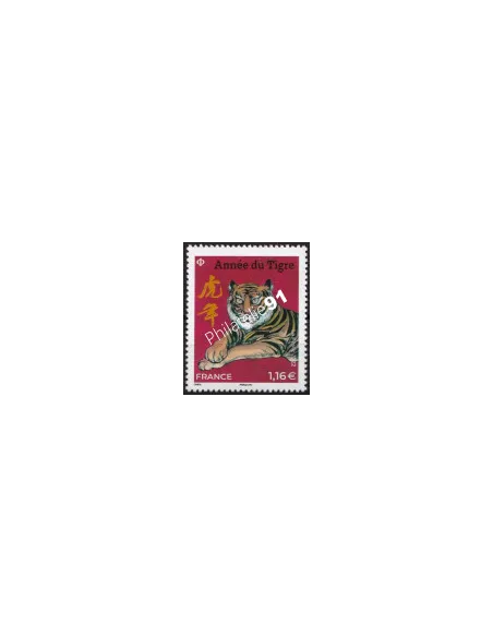 n° 5549 ** - Année lunaire chinoise du Tigre - timbre Petit Format à 1,16 € issu de la Feuille 5548