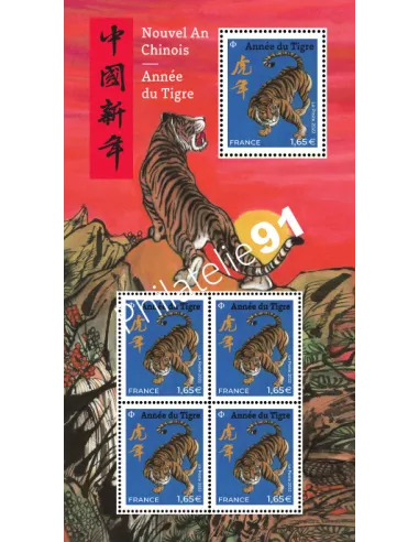 n° 5550  - 5551 ** (F5550) - Feuille Année lunaire chinoise du Tigre - 5 timbres à 1,65 €