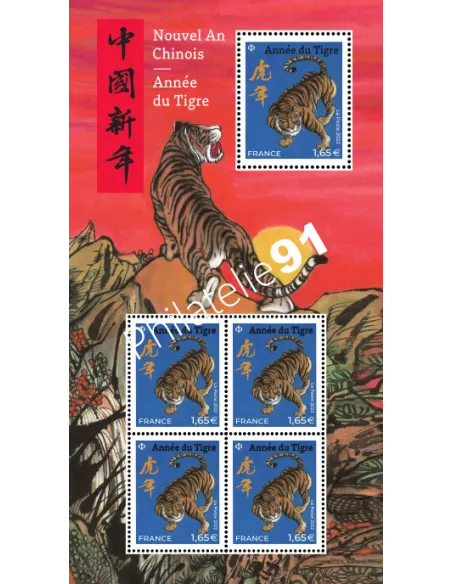 n° 5550  - 5551 ** (F5550) - Feuille Année lunaire chinoise du Tigre - 5 timbres à 1,65 €