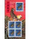 n° 5550  - 5551 ** (F5550) - Feuille Année lunaire chinoise du Tigre - 5 timbres à 1,65 €