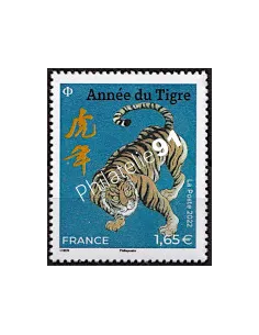 n° 5550 ** - Année lunaire chinoise du Tigre - timbre Grand Format à 1,65 € issu de la Feuille 5550