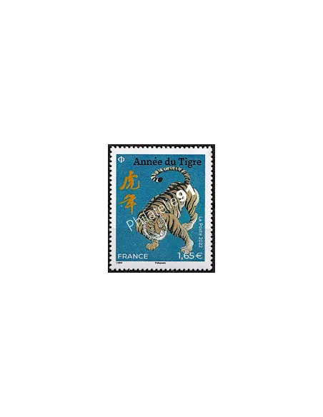 n° 5550 ** - Année lunaire chinoise du Tigre - timbre Grand Format à 1,65 € issu de la Feuille 5550