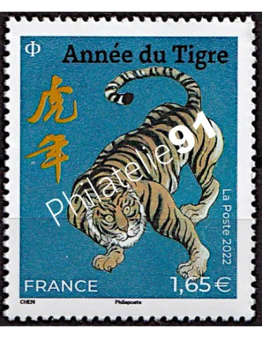 n° 5551 ** - Année lunaire chinoise du Tigre - timbre Petit Format à 1,65 € issu de la Feuille 5550