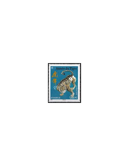 n° 5551 ** - Année lunaire chinoise du Tigre - timbre Petit Format à 1,65 € issu de la Feuille 5550