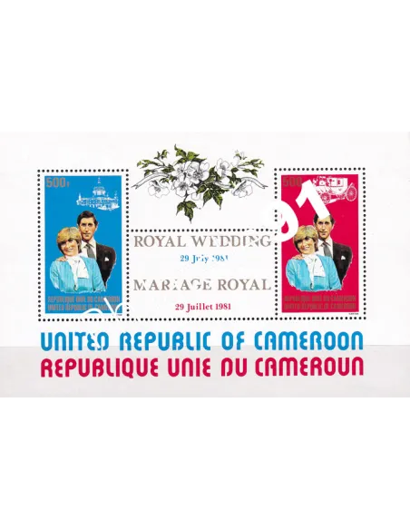 Cameroun, BF n° 17, collection timbres Monde