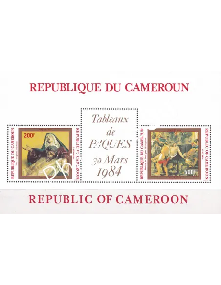 Cameroun, BF n° 21, collection timbres Monde