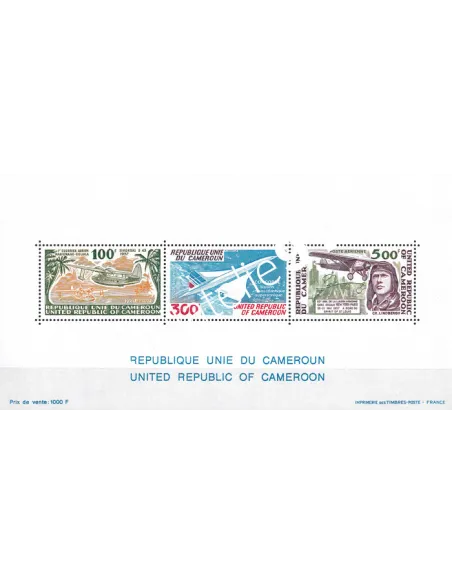 Cameroun, BF n° 13, collection timbres Monde