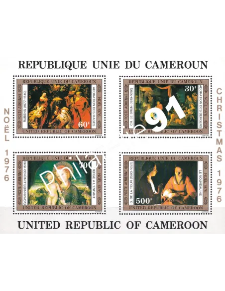 Cameroun, BF n° 10, collection timbres Monde