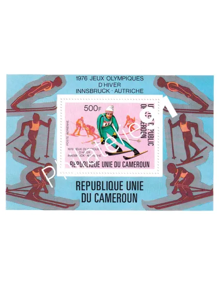 Cameroun, BF n° 15, collection timbres Monde