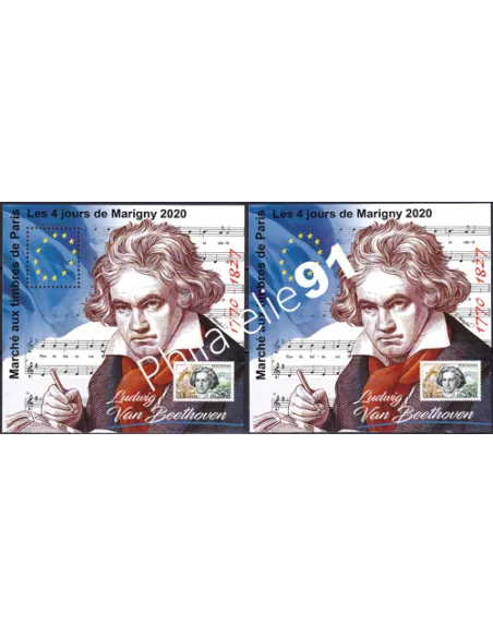 Blocs Marigny n° 32 (Dentelé+Non Dentelé),Timbres de France