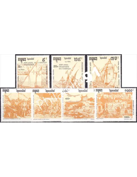 Cambodge, n° 1016 à 1022, collection timbres colonies françaises
