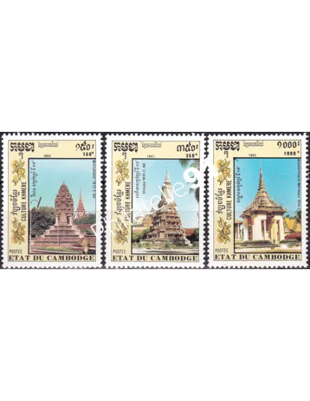 Cambodge, n° 1053 à 1055, collection timbres colonies françaises