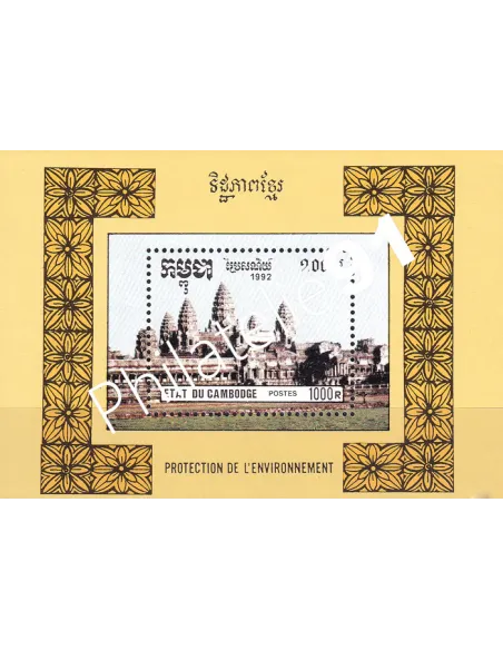Cambodge, BF n° 94, collection timbres colonies françaises
