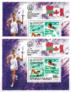 MADAGASCAR, BF n° 10 et 16, collection timbres Monde