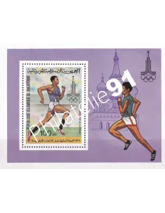 Mauritanie, BF n° 25, collection timbres Monde