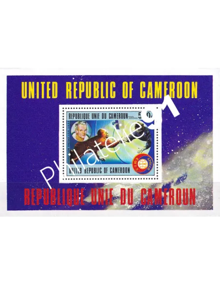 Cameroun, BF n° 14, collection timbres Monde
