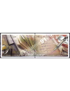 Grèce, n° 2436 à 2437, paire de carnet, collection timbres Europe